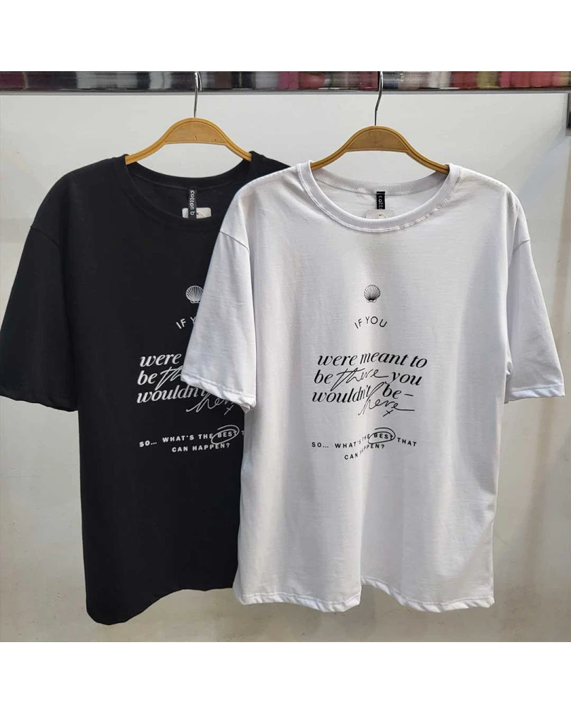 IF YOU were - Algodao Oversized